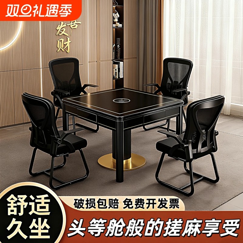 棋牌室专用打麻将椅子靠背家用久坐舒服电脑椅麻将机椅子四把一套