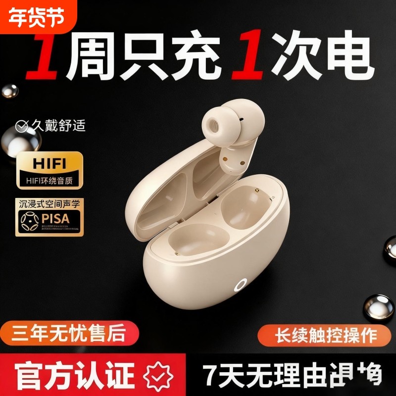 PROX蓝牙耳机真无线半入耳式降噪运动跑步游戏短柄超舒适,影音电器,蓝牙耳机,淘宝优惠券,粉丝福利购,淘宝优惠卷