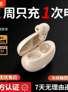 PROX蓝牙耳机真无线半入耳式降噪运动跑步游戏短柄超舒适