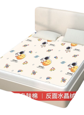 A类防水隔尿垫大号|超4000次加购