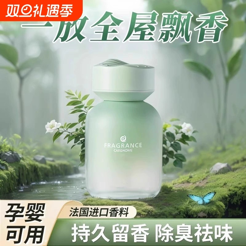 汽车车内持久淡香除异味烟味香氛液体清香男士车载香薰汽车香水
