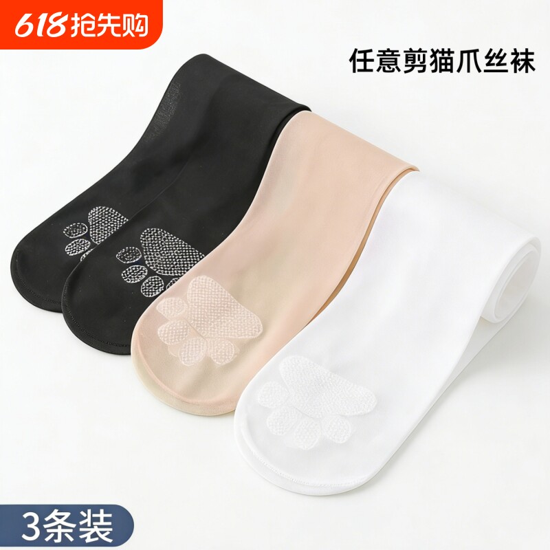 女童丝袜夏季薄款宝宝白色舞蹈袜夏天超薄儿童连裤袜肤色光腿神器