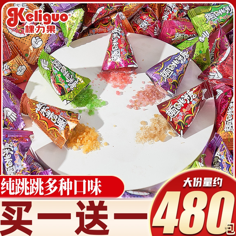 纯跳跳糖劲跳散装糖果奖励学生休闲儿童小零食情侣趣味
