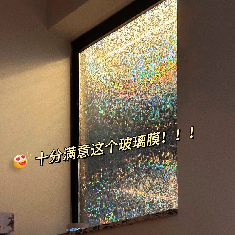 玻璃贴纸透光窗花纸美式窗户贴纸防走光贴膜浴室厕所卫生间防窥膜