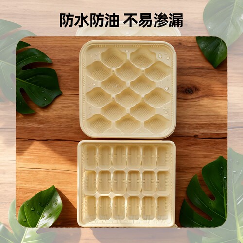 {卖点}