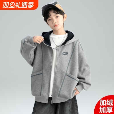 男童秋冬款外套加绒加厚2025新款中大童冬装儿童男孩冬季卫衣灰色