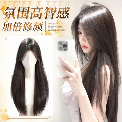 不用戴发网假发女片头顶全头套补发增发量蓬松高颅顶黑长直假发套