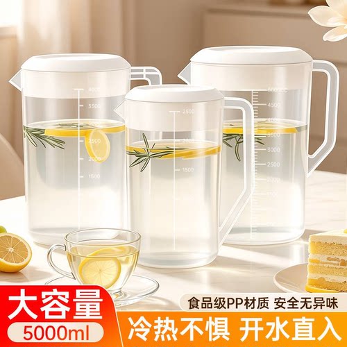 奶茶店专用量杯带刻度冷水壶