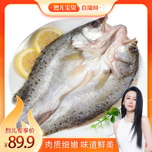 500g 鲈鱼冷冻开背450g 3条大鲈鱼生鲜清蒸 烈儿宝贝直播间