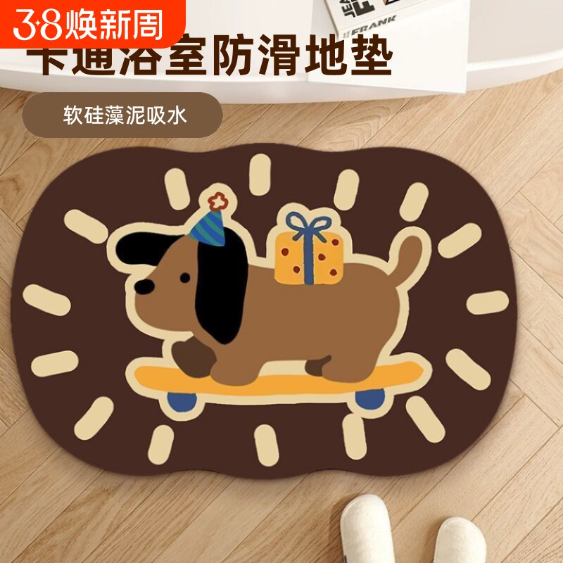 复古异形卡通软硅藻泥浴室地垫防滑吸水速干垫卫生间门口垫卫浴
