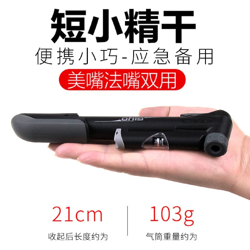 台湾GIYO自行车打气筒山地车迷你高压便携打气筒美法嘴气压表篮球