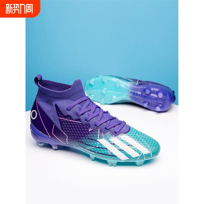 X19刺客15足球鞋男碎钉tf学生耐磨长钉儿童青少年猎鹰FG训练