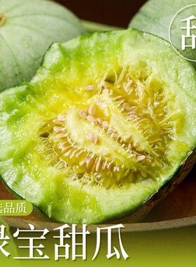 【产地直发】鲜嫩多汁果香浓郁