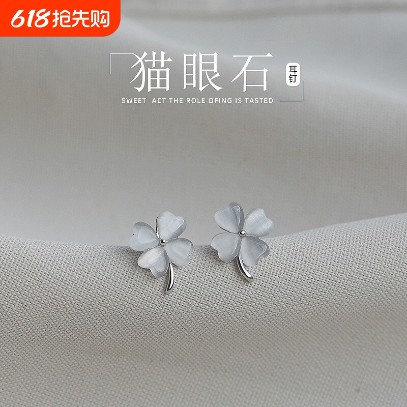 【巷南】925纯银四叶草耳钉轻奢小众设计高级感耳环女夏简约耳饰