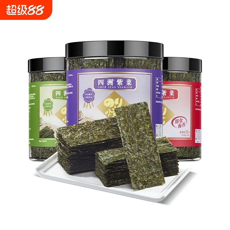 四洲紫菜开罐即食海苔25克