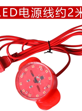 灯笼灯泡专用旋转LED灯 线长耐用省电红光光源2米中秋灯户外庭院