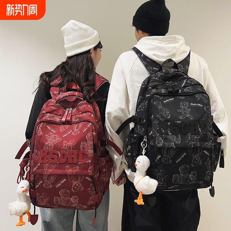 书包女大学生高中生新款中学生百搭简约双肩大容量减负男背包时尚