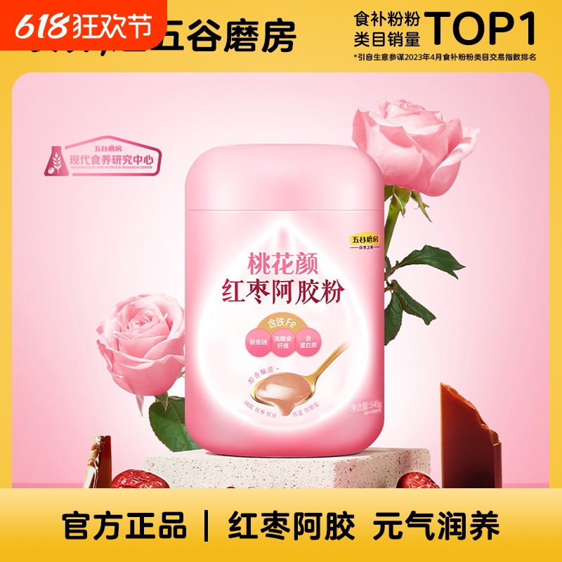 ɽҩ޲ʵ320g ĥ轰ۺʳͷŮӪ25.14Ԫ