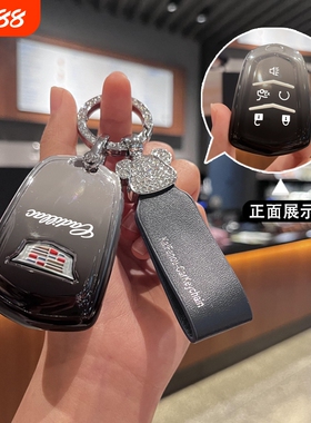 适用于凯迪拉克XT5钥匙套XT4 XT6 XTS CT4 CT5 CT6 ATSL SRT套GT4