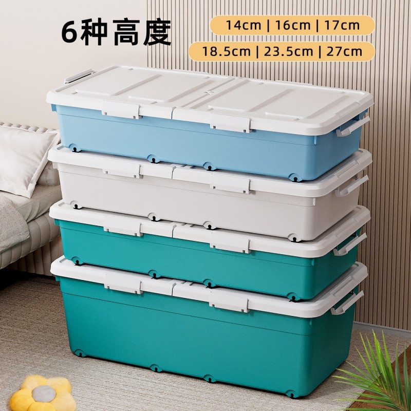 床底收纳箱带滑轮滚轮放床下大容量超大扁平家用衣服被子储物箱框,收纳整理,收纳箱,淘宝优惠券,粉丝福利购,淘宝优惠卷