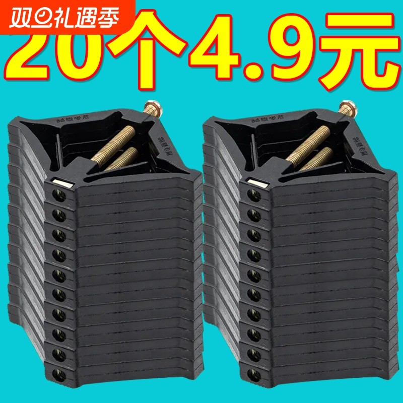 86型暗盒修复器接线盒插座底盒固定器万能通用开关盒菱形修复神器