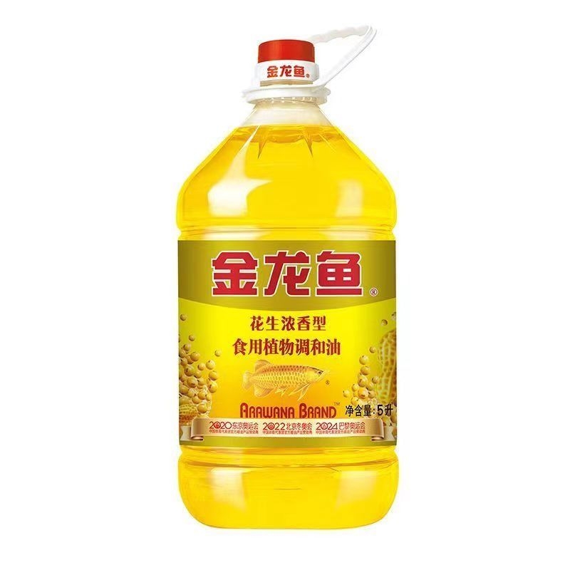 金龙鱼花生浓香型食用植物调和油5L  家用烹饪烘焙炒菜油健康好油