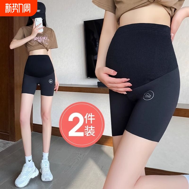 孕妇裤防走光安全裤夏季薄款外穿瑜伽鲨鱼打底裤冰丝无痕芭比短裤