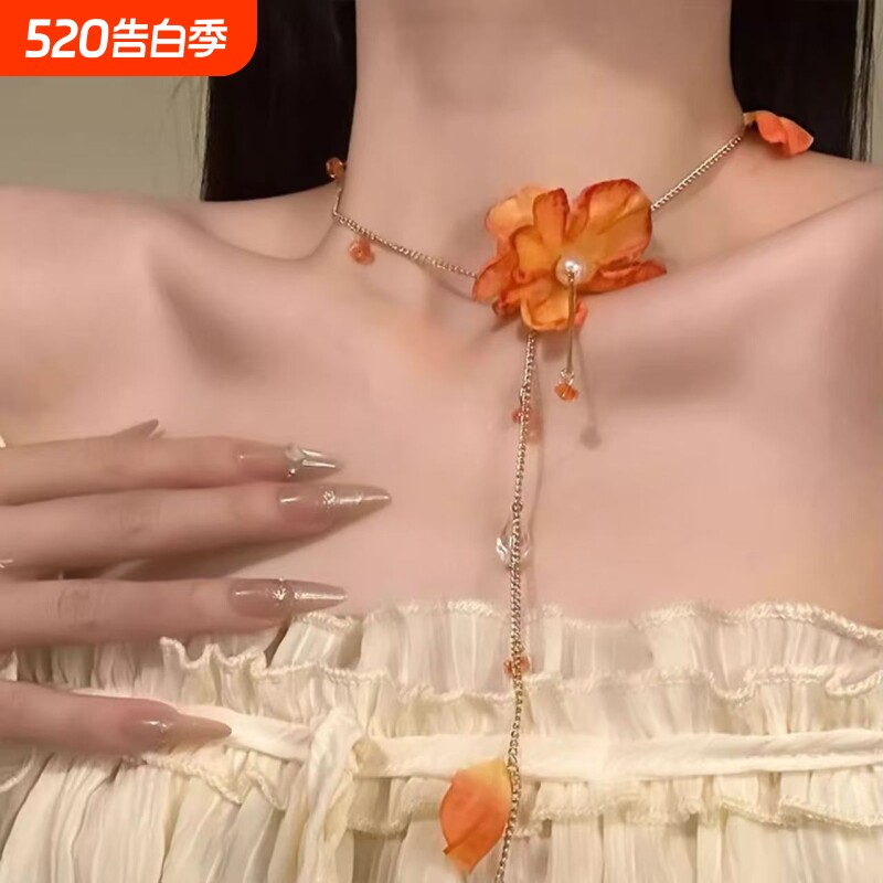 【橘洲落日】氛围感花朵项链2025新款高颜值花瓣流苏锁骨链cho