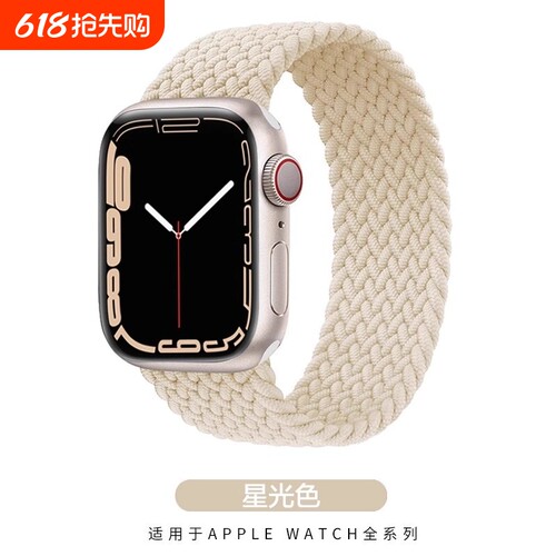 适用AppleWatch苹果手表带编织单圈iwatchs11/s10新款尼龙官方同款5/6/7/89/se2代42/44/46mm男女彩虹星光
