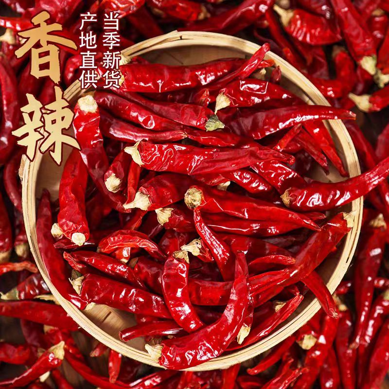 新鲜当季魔鬼椒特辣小米椒椒超辣椒粉辣椒面微辣朝天椒干辣子