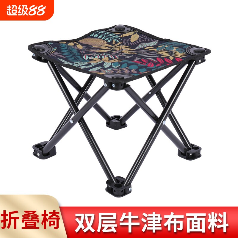 户外折叠椅子新款钓鱼椅便携式休闲椅折叠凳马扎美术写生小板凳