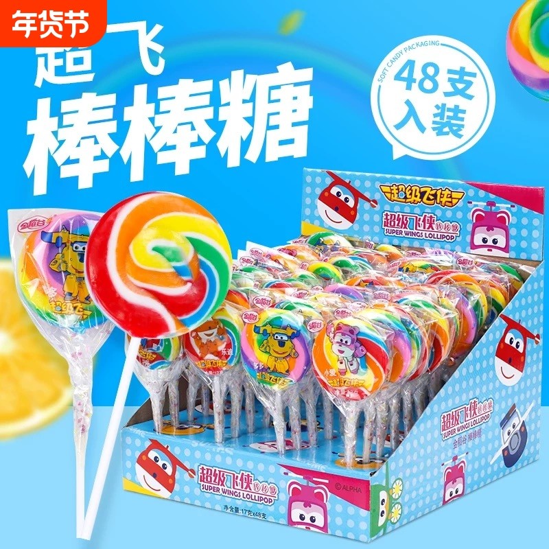 彩虹棒棒糖儿童糖果波板糖波棒糖零食七彩五彩糖果散装