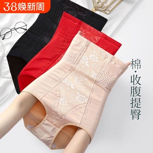 超高腰收腹内裤女士纯棉质产后塑身提臂裤美体强力大码束身薄款夏