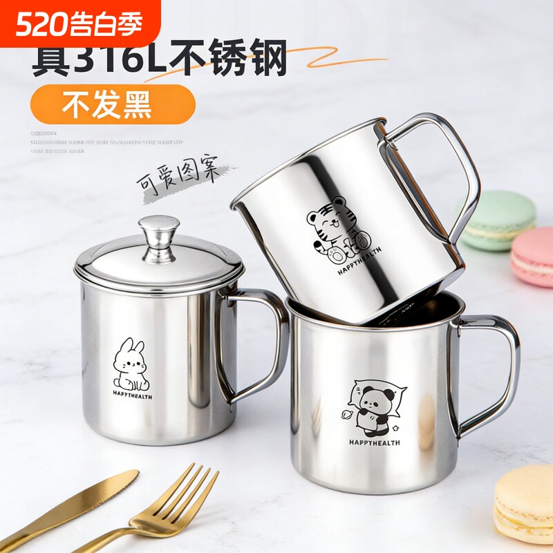 维艾食品级316L不锈钢儿童水杯家用杯子带盖幼儿园宝宝防摔牛奶杯