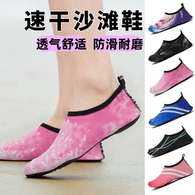 沙滩鞋沙滩袜游泳潜水防滑溯溪鞋男女软底速干海边涉水鞋防割漂流