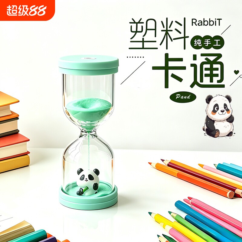 塑料卡通沙漏计时器儿童防摔摆件图片