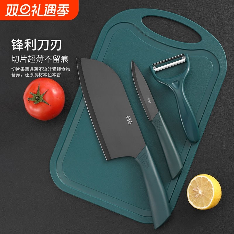 菜板菜刀全套装刀具削皮刀水果刀宿舍切菜板厨房宿舍家用锋利超快