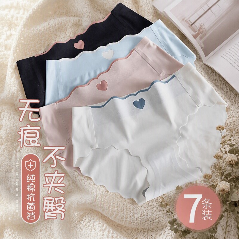 一片式无痕内裤女士纯棉新款抗菌中腰透气少女风冰丝薄款短裤隐形