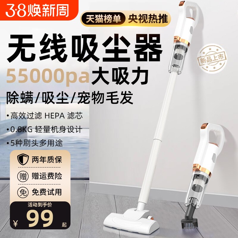 2025吸尘器家用大吸力无线手持超静音强力宠物猫毛除螨拖地机拖把