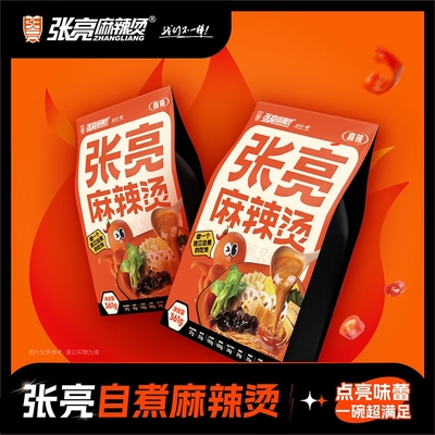 张亮麻辣烫东北老式黏糊麻辣烫骨汤速食网红夜宵东北大碗麻辣烫