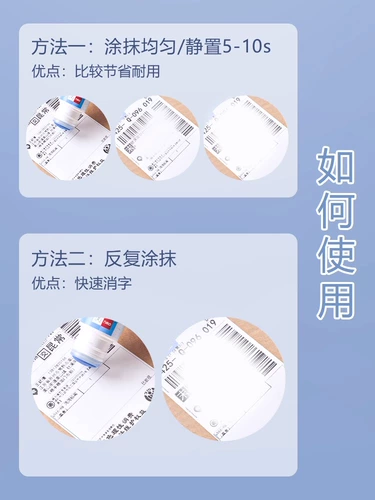 Deli Heat -чувствительные к бумаге Модификаторы экспресс -заказа