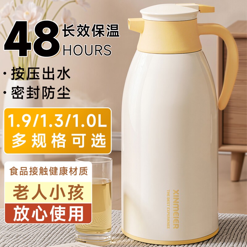 2025新款保温水壶家用大容量保温壶玻璃内胆暖水壶热水瓶长效