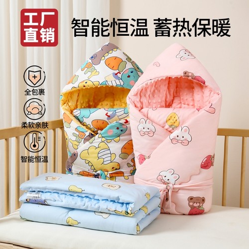 加大加厚 包裹强 防惊跳 盖被 包被外出包单