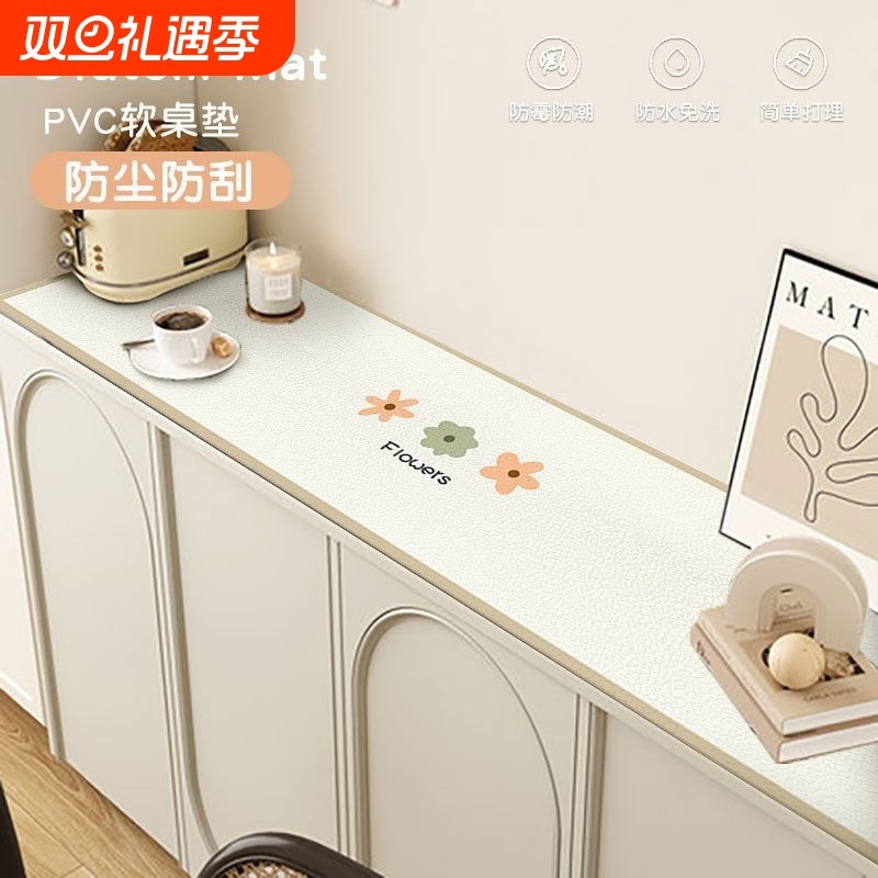 皮革轻奢高档鞋柜垫防水防油电视机柜垫免洗可擦酒柜玄关柜台面垫