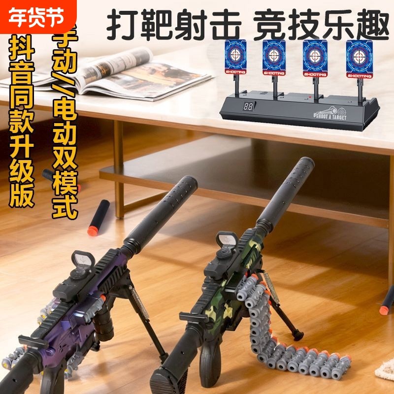 电动M416软弹枪打靶射击玩具儿童小男孩移动户外塑料手动对战室内