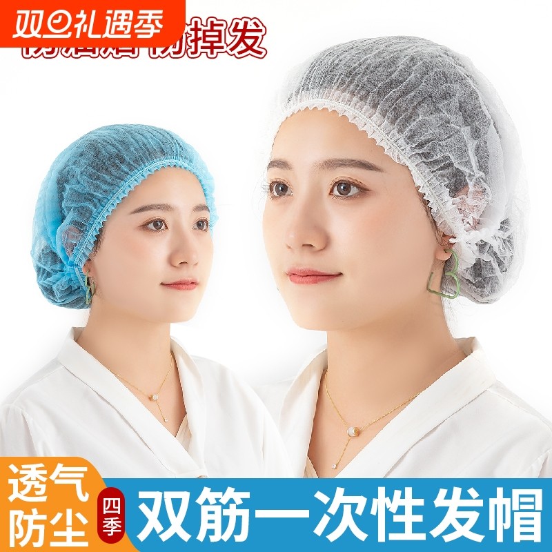 黑精鹰一次性帽子防灰尘防油烟