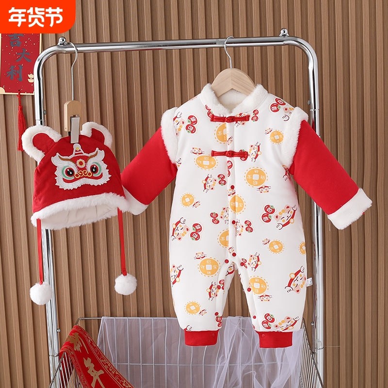 大红喜庆婴儿拜年服300g夹棉加厚宝宝棉袄加绒新生儿周岁礼服冬季,童装/婴儿装/亲子装,棉袄/棉服,淘宝优惠券,粉丝福利购,淘宝优惠卷