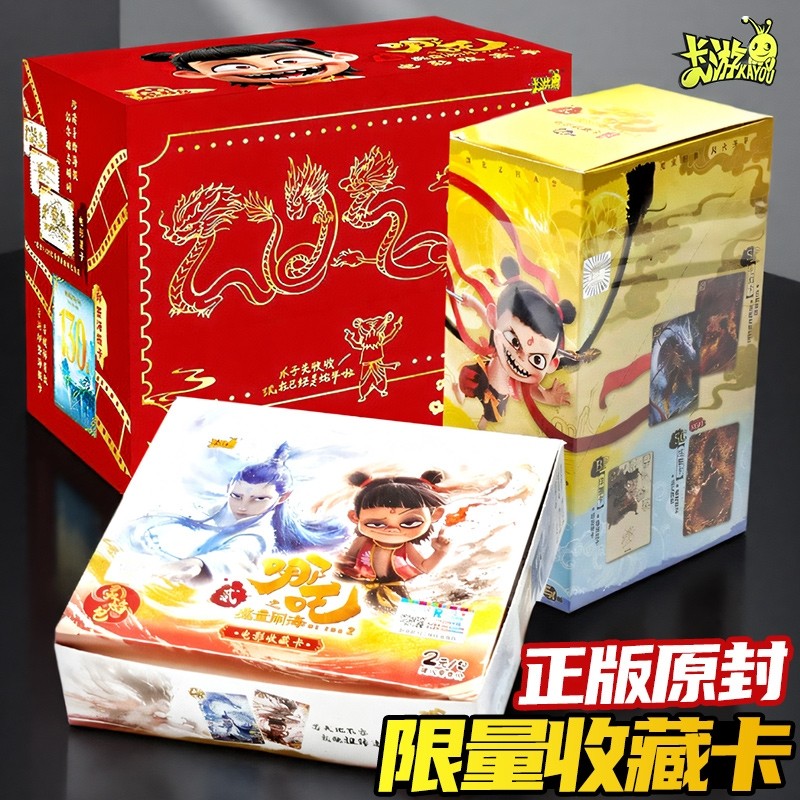 4�����������20��?���ʳ�SC/SP ��������2֮ħͯ�ֺ���Ƭ������Ԫ��nezha�ղؿ��ƶ������Ӱ����