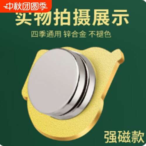 党徽强磁铁磁吸党徽章胸党员徽章胸针别针式党章胸章2026新版2025强力磁性吸铁石磁扣蝴蝶扣盒装不褪色不伤衣