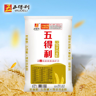五得利八星雪花小麦粉5/10/20斤馒头包子家用三星金富强1kg麦芯
